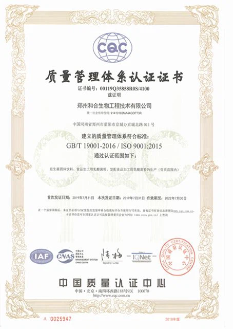 ISO 22200