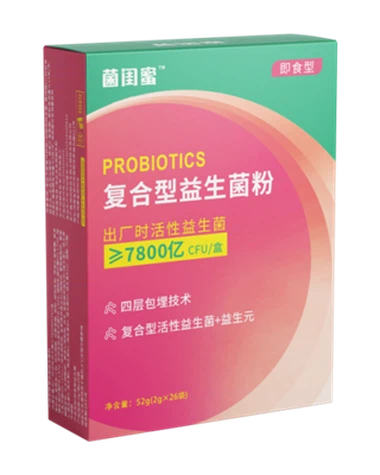 Probiotik Wanita Dari Zhengzhou H&H , Menjaga Kesihatan Dan Kecantikan Dengan...